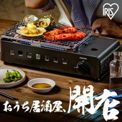 イワタニ Iwatani カセットコンロ アウトドア カセットこんろ CB-ODX-1