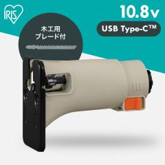 �d���W�O�\�[ 10.8V�}���`�M�A��p�w�b�h�p�[�c �[�d���}���`�c�[�� ���^ �R�[�h���X �؍ރu���[�h�t�� �I�[�r�^���@�\ DIY �d���H�� ��