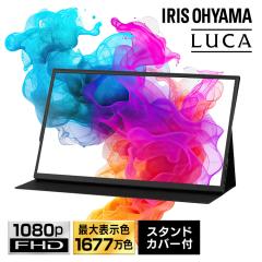 ���o�C�����j�^�[ 15.6 �X�^���h�J�o�[�t ���o�C���f�B�X�v���C ���^ �t���n�C�r�W���� �m���O���A�t�� ����� �ȒP�ڑ� �X�����x�[�� ��
