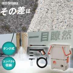 高圧洗浄機 充電式 コンパクト 家庭用 タンク式 洗車 アイリスオーヤマ 10MPa アタッチメント付き 節水 掃除 フォームガン ベランダ 温水