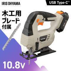 Type-C�[�d���o�b�e���[���p�ł���z �W�O�\�[ �d�� �[�d�� 10.8V �I�[�r�^��3�i�K �؍H�p�u���[�h�t�� �ƒ�p �R�[�h���X �A�C���X�I�[