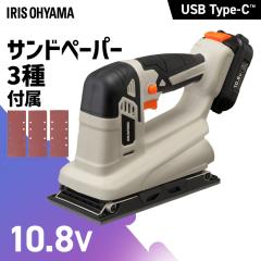 �yType-C�[�d���o�b�e���[���p�ł���z �T���_�[ �I�[�r�^���T���_�[ �[�d�� 10.8V �H�� �₷�� ���� �d���T���_�[ �T���h�y�[�p�[�t �R