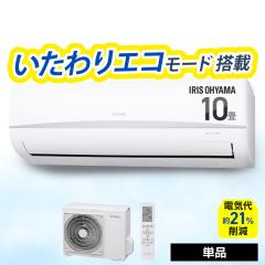 [�H���Ȃ�] �G�A�R�� 10���p �ߓd �d�C�� �ȃG�l �������G�R���[�h �������� �^�C�}�[ �X�^���_�[�h R�V���[�Y IRA-2806R �A�C���X�I�[