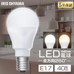 led�d�� e17 40w ���� �����F �d���F �S�����^�C�v ��260�x �L�͈͂��Ƃ炷 5�N�ۏ� �ȃG�l LED �d�� E17 ���� ���� �|�� �����z�� �V��