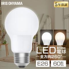 led�d�� e26 60w ���� �����F �d���F �S�����^�C�v ��260�x �L�͈͂��Ƃ炷 5�N�ۏ� �ȃG�l LED �d�� E26 ���� ���� �|�� �����z�� �V��