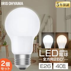 �y2�z led�d�� e26 40w ���� �����F �d���F �S�����^�C�v ��260�x �L�͈͂��Ƃ炷 5�N�ۏ� �ȃG�l LED �d�� E26 ���� ���� �|�� �����z