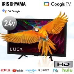 �e���r 24v �^ �t���e���r �{�� �V�i �X�}�[�g�e���r �l�b�g�Ή� GoogleTV �`���[�i�[���� HD �n�C�r�W���� W�`���[�i�[ ���ԑg�^�� ����