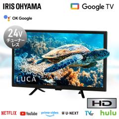 �e���r �`���[�i�[���X�e���r 24V�^ �t���e���r �{�� �V�i Google TV ���� tv �t��LED�e���r �X�}�[�g�e���r �`���[�i�[���X �l�b�g�Ή� 