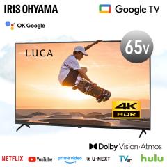 �y�ݒu���݁z �e���r 65v �^ �t���e���r �{�� 4K�`���[�i�[�����e���r GoogleTV �l�b�g�Ή� �X�}�[�g�e���r ����z�M�T�[�r�X ���� �_