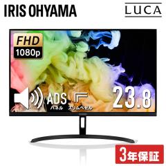 ���j�^�[ 23�C���` �t��hd ���掿 100Hz VA �m���O���A ����� �X�s�[�J�[���� 3�N�ۏ� �X�����x�[�� �p�x���� PC���j�^�[ �t���n�C�r�W