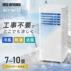 �X�|�b�g�N�[���[ �ƒ�p ���t���ȒP �����^�b�`�� ���p�l���t�� �X�|�b�g�G�A�R�� �A�C���X�I�[���} �|�[�^�u���N�[���[ 7�`10���Ή� 