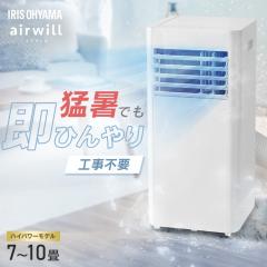 �X�|�b�g�N�[���[ �ƒ�p ���t���ȒP �����^�b�`�� ���p�l���t�� �X�|�b�g�G�A�R�� �A�C���X�I�[���} �|�[�^�u���N�[���[ 7�`10���Ή� 