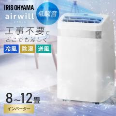 �X�|�b�g�N�[���[ �ƒ�p �m���h���� ���t���ȒP �����^�b�`�� ���p�l���t�� �H���s�v �X�|�b�g�G�A�R�� �A�C���X�I�[���} �|�[�^�u��