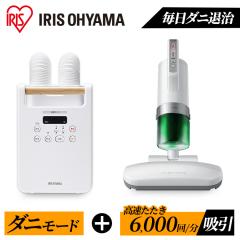 �z�c�����@�{�z�c�N���[�i�[ FK-W2-W ICFAC2 �R���p�N�g �_�j�ގ� �c�C���m�Y�� �J�����G �n�C�p���[ �ӂƂ񊣑��@ �y�� �z�c�h���C���[ 