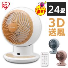 �T�[�L�����[�^�[ �ߗފ��� �A�C���X�I�[���} * WOOZOO PCF-SDCC15T[s] dc���[�^�[ 24�� �É� ��U�� ��@ ��[ �������� ���C �~�J��