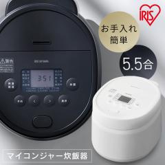 ★300円OFFクーポン★ 炊飯器 5.5合 銘柄炊き ジャー炊飯器 5.5合 RC-MSA50-W RC-MSA50-HA ホワイト アッシュ 全2色 炊飯器 5.5合 銘柄炊