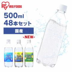 Y_ 500ml 48{ xX Y_ ACXI[} xmR̋Y_ v[  O[vt[c }XJbg 500ml~48{ 