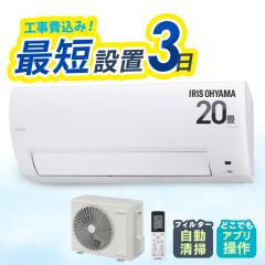 �G�A�R�� 20�� �H����� �y�W����t�H����z�t�B���^�[�������|�@�\�t�G�A�R��6.3kW IAF-6307M �t�B���^�[�������| �G�A�R�� �N�[��