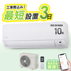 �G�A�R�� 10�� �H����� �y�W����t�H����z���[���G�A�R��2.8kW�iWi-Fi�j IHF-2807W �G�A�R�� Wi-Fi �X�}�[�g�X�s�[�J�[�Ή� �g�[ 