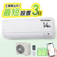 �G�A�R�� 14�� �H����� �y�W����t�H����z���[���G�A�R��4.0kW�iWi-Fi�j IHF-4007W �G�A�R�� Wi-Fi �X�}�[�g�X�s�[�J�[�Ή� �g�[ 