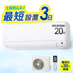 �y�{�H����z�G�A�R�� 20���p �ߓd �A�C���X�I�[���} * IHF-6309G �d�C�� �ȃG�l �������G�R���[�h �v���X ����d�� �}���� �ߓd��UP 