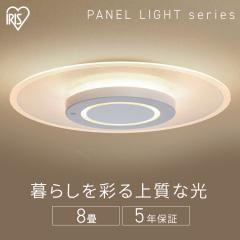 �V�[�����O���C�g led 8�� �������F ������� ���邢 �Ƃ炵���� �����R���t �Ɩ���� ���r���O ��t�ȒP 5�N�ۏ� �V���� ��l��炵 �A