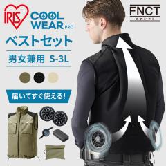 �N�[���E�F�A �󒲃E�F�A �x�X�g �o�b�e���[ �t�@�� �Z�b�g �t�@���t���x�X�g ��ƒ� �� ������ �����΍� �����₷�� �X�}�[�g�݌v �É� 