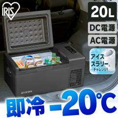 �|�[�^�u�� �①�� �A�C���X�I�[���} 20L �ԍڃ|�[�^�u���①�� ���^ �R���p�N�g ���� �}�����[�h �① �Ⓚ �G�R���[�h �ߓd USB�|�[�g