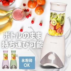 �u�����_�[ �n���h�~�L�T�[ �~�L�T�[ �W���[�T�[ �A�C���X�I�[���} PBB-330 �{�g���u�����_�[ �ƒ�p �W���[�X �ȒP ���Z �{�g�� ������