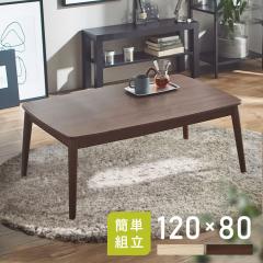 �ۋr�f�U�C�������� 120�~80 �S2�F �����e�[�u�� �R�^�c �ۂ��� ���r���O�e�[�u�� �����` �t�@�~���[ �V���v�� �ȃG�l �����Y�q�[�^�[ 