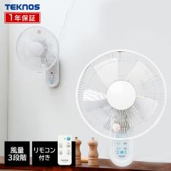 ��@ IR-WF33R �ǐ�@ �Ǌ|�� �Ǌ|����@ ���r���O �����R���� 30cm TEKNOS �e�N�m�X �����R�����Ǌ|����@ 