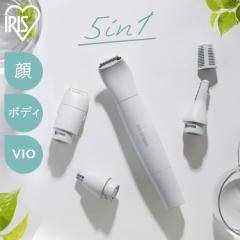 IRISOHYAMA ボディシェーバー フェイスシェーバー マルチレディースシェーバー IMLS-01-H 全身 眉毛 産毛 デリケートゾーン VIOライン マ
