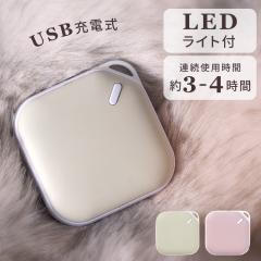 �J�C�� �[�d�� �[�d �[�d���J�C�� �J��Ԃ� �g���� USB�[�d LED���C�g�t �X�N�G�A ���킢�� �y�� �R���p�N�g �����^�� �ʋ� �ʊw ���� ��