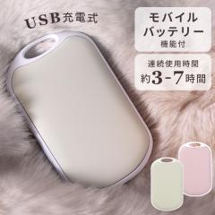 �J�C�� �[�d�� �[�d �[�d���J�C�� ���o�C���o�b�e���[�@�\ �J��Ԃ� �g���� USB�[�d �I�[�o�� ���킢�� �y�� �R���p�N�g �����^�� �ʋ� 