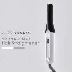 ストレートアイロン くせ毛・縮毛ケア プロ仕様 ヘアアイロン BI-G1 cado 【B】 全2色 アルミプレート 水蒸気コントロール 時短 ハイレス