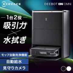 ���{�b�g�|���@ ���|�����{�b�g ���@�� �G�R�o�b�N�X ECOVACS ���{�b�g�|���@ DEEBOT X2 OMNI DEX86 ���{�b�g�|���@ �����S�~���W ���b�v