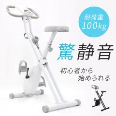 �t�B�b�g�l�X �g���[�j���O �o�C�N �t�B�b�g�l�X�o�C�N �t�B�b�g�l�X�o�C�N �G�A���o�C�N �g���[�j���O �A�b�v���C�g�o�C�N �_�C�G�b�g 