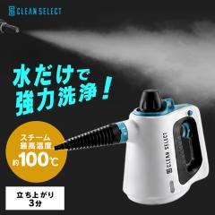 �X�`�[���N���[�i�[ �n���f�B�X�`�[���N���[�i�[ �|���@ �n���f�B�X�`�[���N���[�i�[ �z���C�g�u���[ HSC-25 �����Y�� �X�`�[���N���[�i