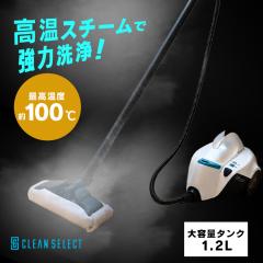 �X�`�[���N���[�i�[ �L���j�X�^�[�X�`�[���N���[�i�[ �|���@ �L���j�X�^�[�X�`�[���N���[�i�[ �z���C�g�u���[ CSC-120 �����Y�� �X�`�[��