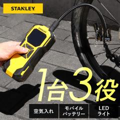 3way�d����C���� ���F���� SXIF0101-JP STANLEY �d����C���� 3���[�hLED �g�я[�d�\ �R�[�h���X �C���t���[�^�[ �d���|���v �X�^����