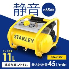 11L�É��^�G�A�[�R���v���b�T�[ �C�G���[�E�u���b�N SXCMXA301161-JP �A���g���W���p�� �G�A�[�R���v���b�T�[ �X�^�����[ �É��^ �I�C��