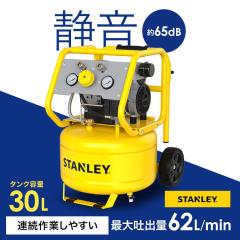 30L�É��^�G�A�[�R���v���b�T�[ �C�G���[�E�u���b�N SXCMXA333063-JP �A���g���W���p�� �G�A�[�R���v���b�T�[ �X�^�����[ �É��^ �I�C��