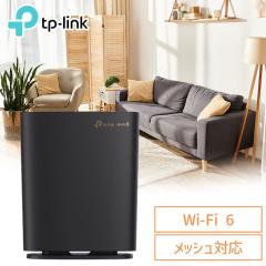 WiFi6 ����LAN���[�^�[ Archer AX1800 TP-Link Wi-Fi ����LAN ���[�^�[ �f���A���o���h ���� ��e�� OFDMA IPv6 IPoE v6�v���X Wi-Fi 6 
