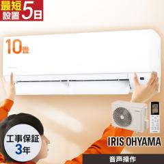 �y�W����t�H����z���[���G�A�R��2.8kW�i��������j IAF-2806GV �z���C�g �G�A�R�� �������� ��[ �g�[ �ꂢ�ڂ� ����ڂ� �� �~ �g��