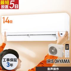 �y�W����t�H����z���[���G�A�R��4.0kW�i��������j IAF-4006GV �z���C�g �G�A�R�� �������� ��[ �g�[ �ꂢ�ڂ� ����ڂ� �� �~ �g��