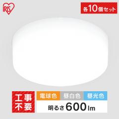 �y10�Z�b�g�z�V�[�����O���C�g LED�V�[�����O���C�g ���C�g 600lm SCL6L�|MCHL SCL6N�|MCHL SCL6D�|MCHL �A�C���X�I�[���} �Ɩ� LED �d