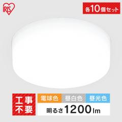 �y10�Z�b�g�z�V�[�����O���C�g LED�V�[�����O���C�g ���C�g 1200lm SCL12L-MCHL SCL12N-MCHL SCL12D-MCHL �A�C���X�I�[���} LED �Ɩ� 