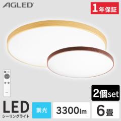 ȂXɍő1,000~́I y2ZbgzV[OCg 6 LEDV[OCg  LED Cg ؖڒ ؖڒی`V[