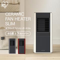 �q�[�^�[ �Z���~�b�N�q�[�^�[ 1�N�ۏ� �A�C���X�I�[���} �g�[ CH-12TDS1 �Z���~�b�N�t�@���q�[�^�[ �ȃG�l �啗�ʃZ���~�b�N�t�@���q�[�^