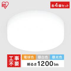 �y4�Z�b�g�z�V�[�����O���C�g LED�V�[�����O���C�g �Ɩ� LED ���C�g ���^ �A�C���X�I�[���} ���^�V�[�����O���C�g 1200lm SCL12L-MCHL 